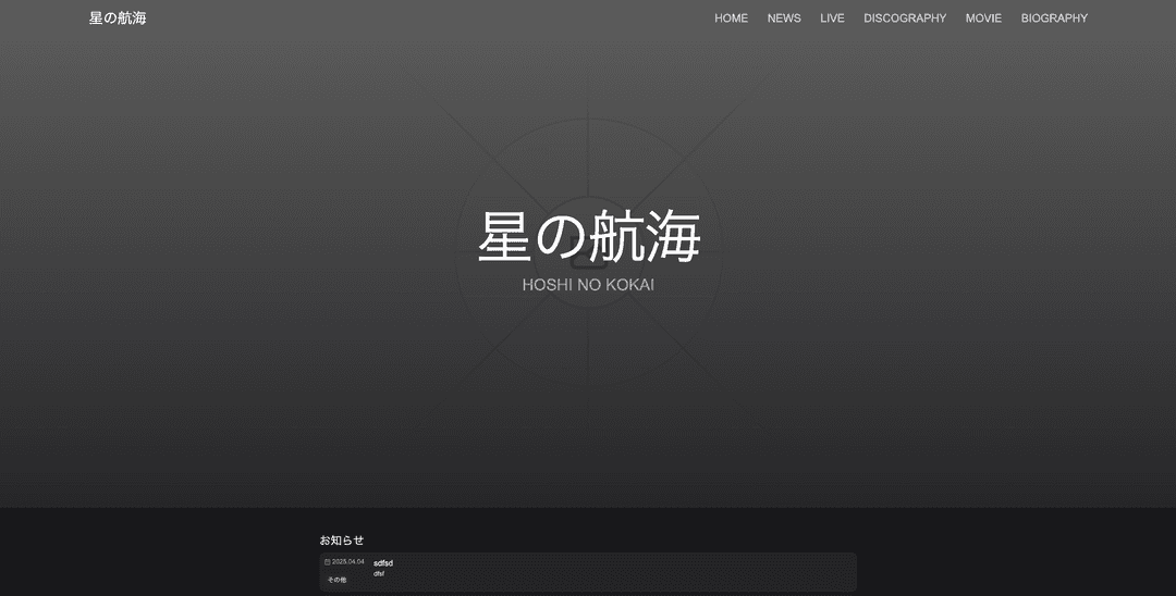 バンドLP